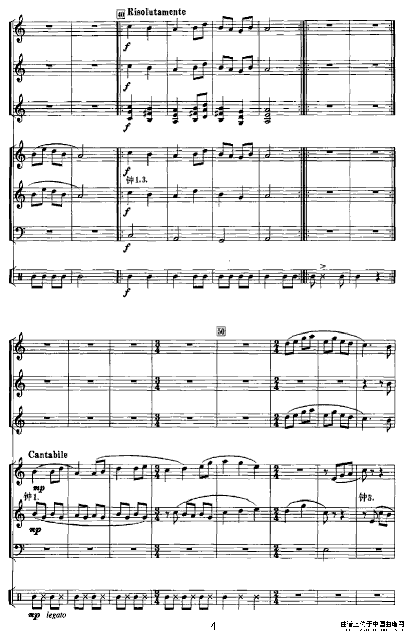 将军令（编钟+乐队）P4