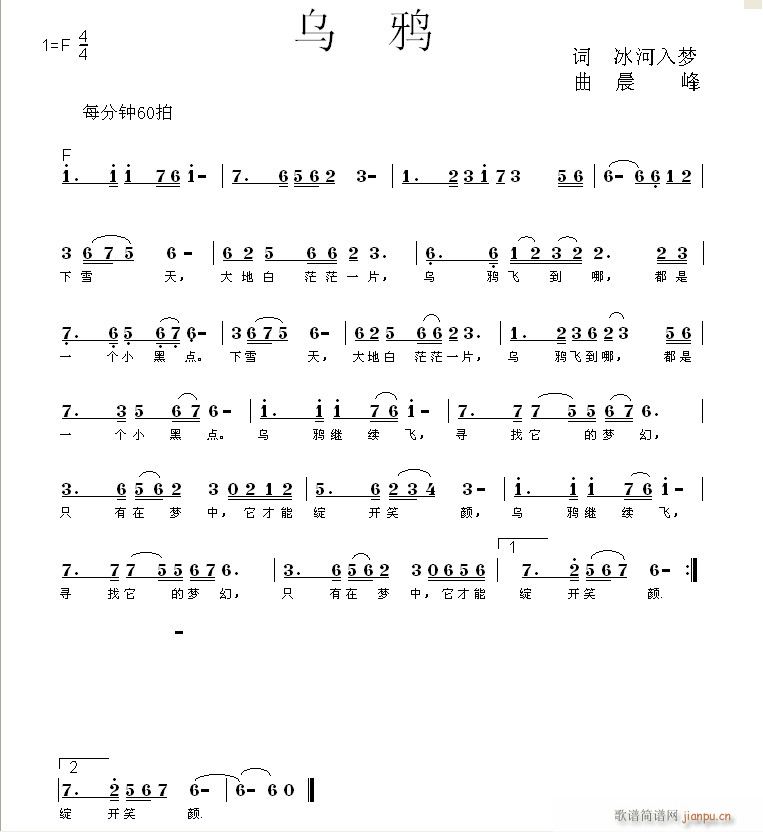 [原创]《乌  鸦》 词/冰河入梦   曲/晨  峰