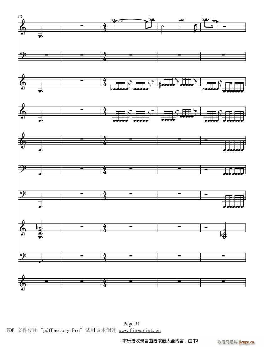 维瓦尔蒂四季夏小提琴协奏曲25-32提琴