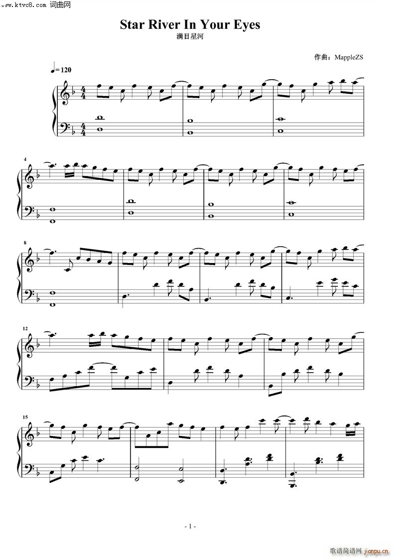 star river in your eyes