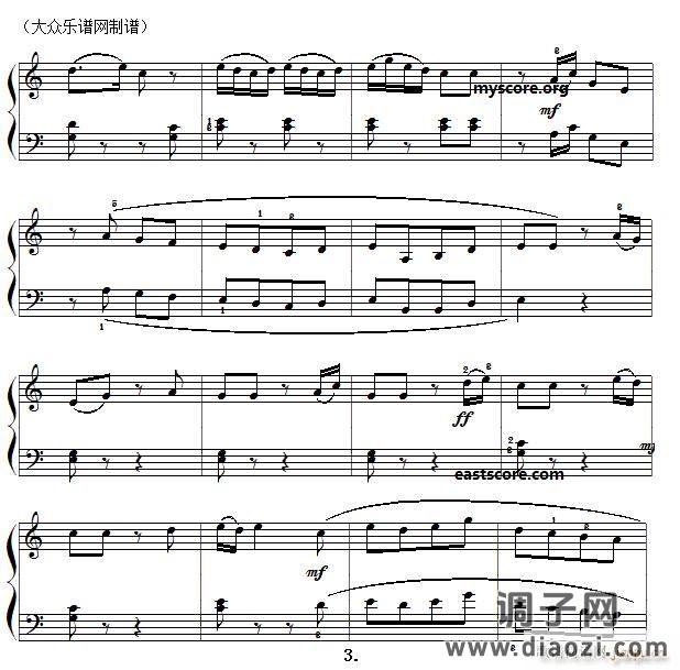 广东音乐 步步高（名曲简易版）