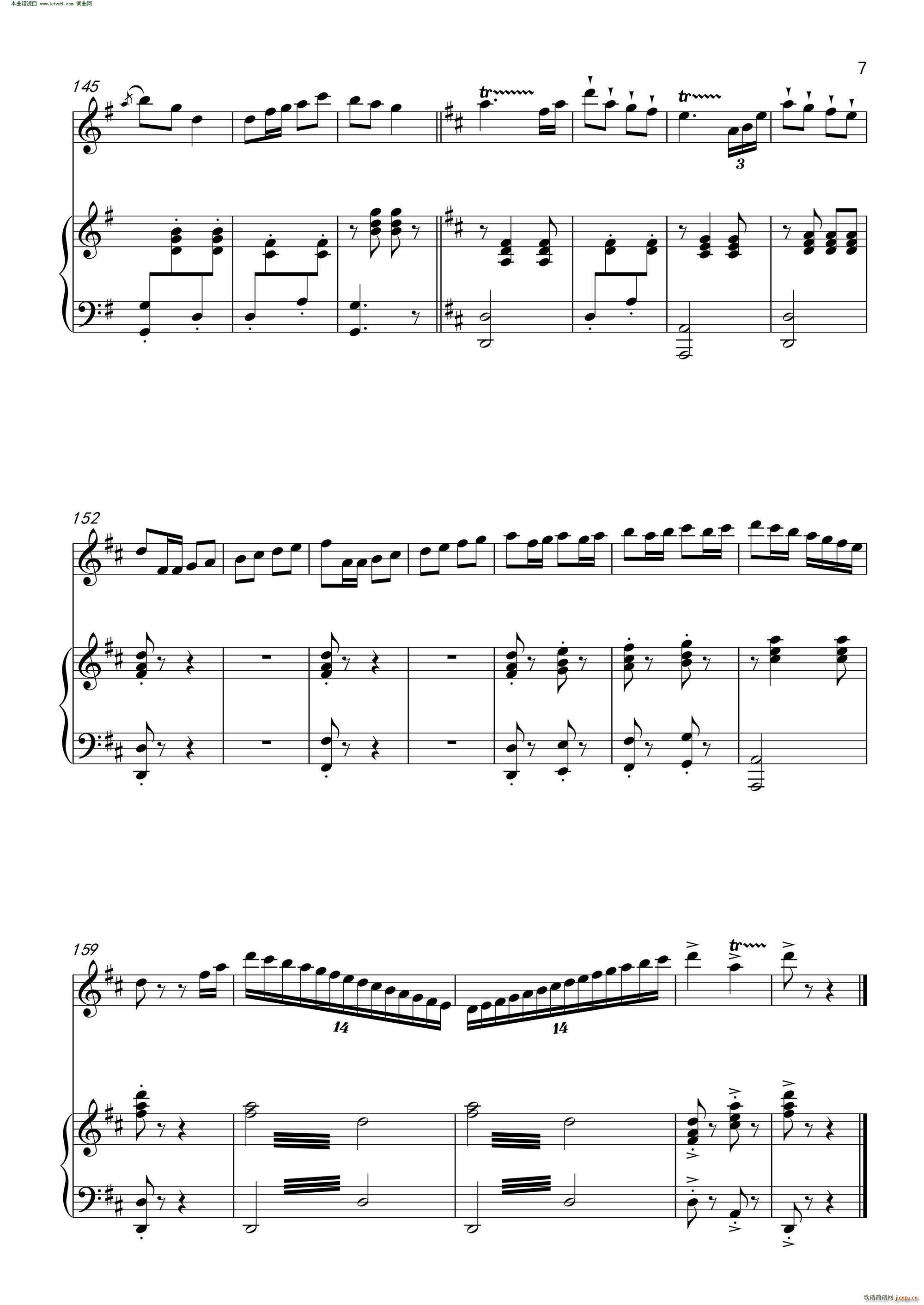 红领巾列车奔向北京(钢琴伴奏谱)