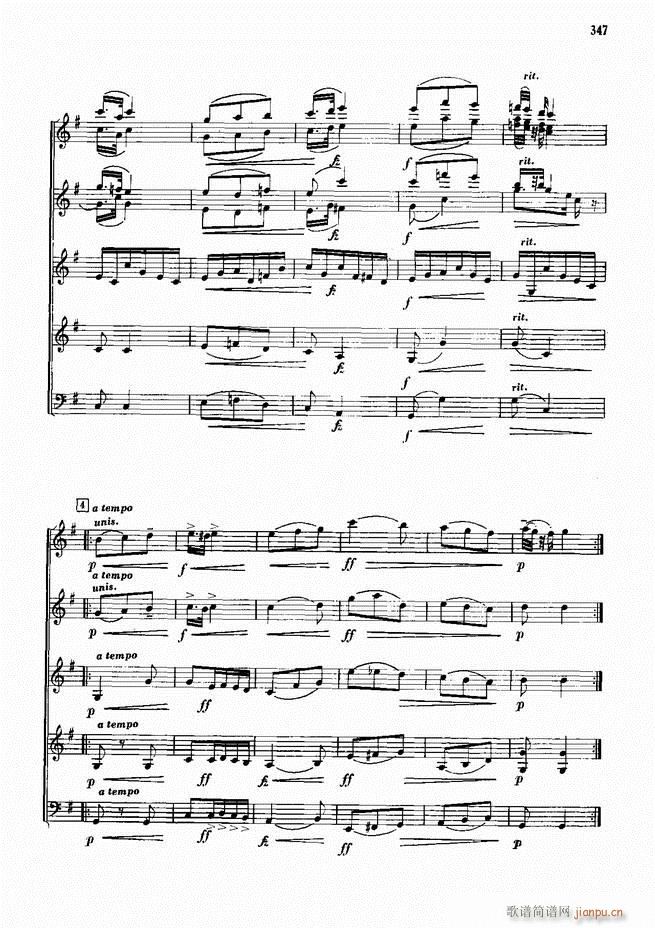 手风琴中外名曲91首301-352