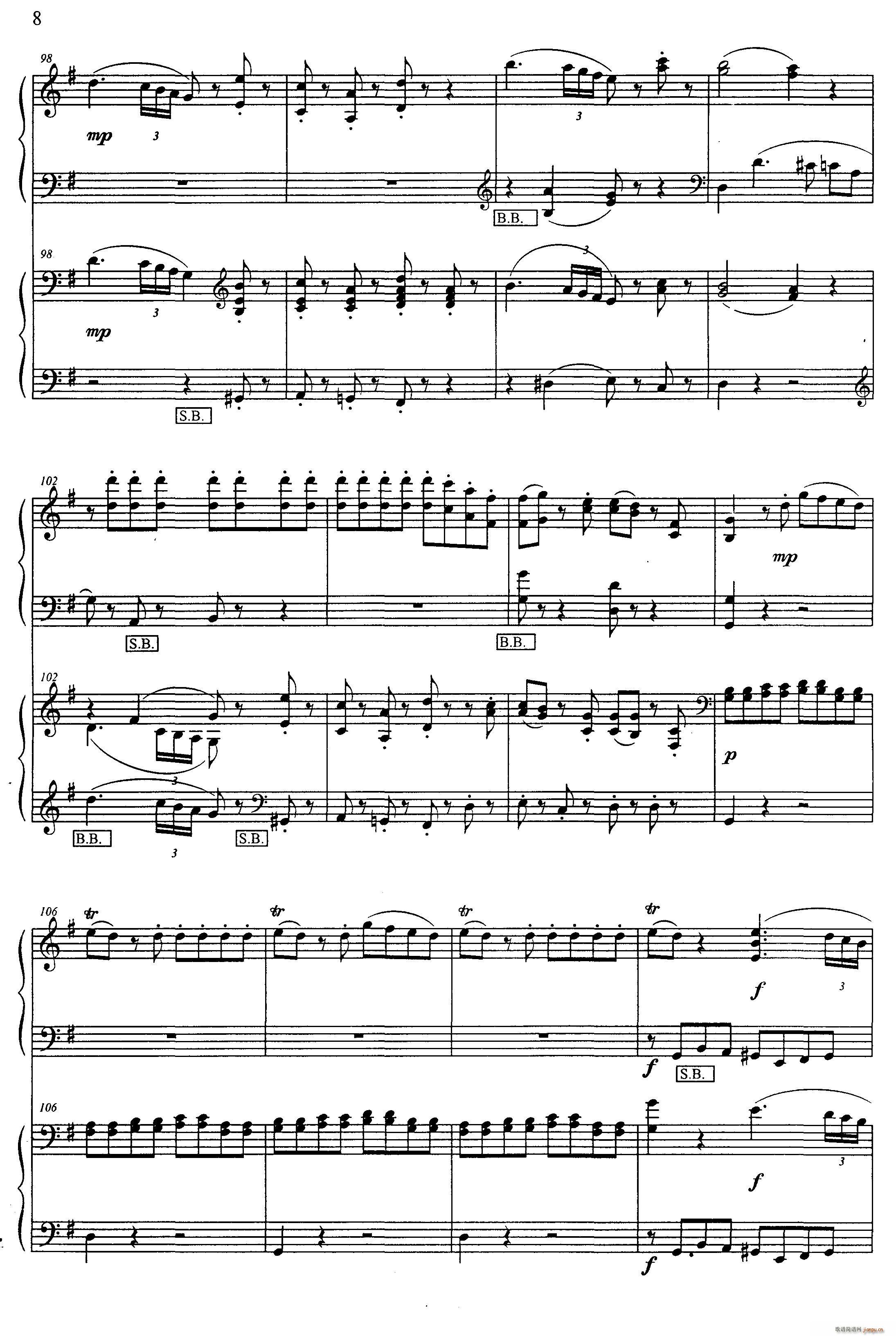 G大调弦乐小夜曲 第一乐章（二重奏）