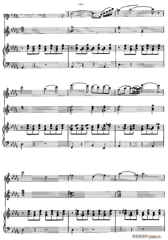 浪漫曲（三重奏）