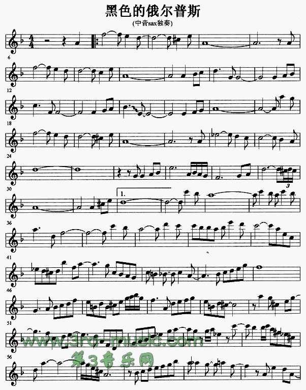黑色的俄尔普斯[萨克斯谱]