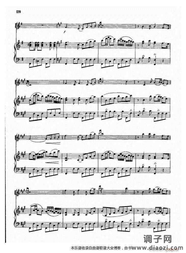 小提琴我们是青年突击队