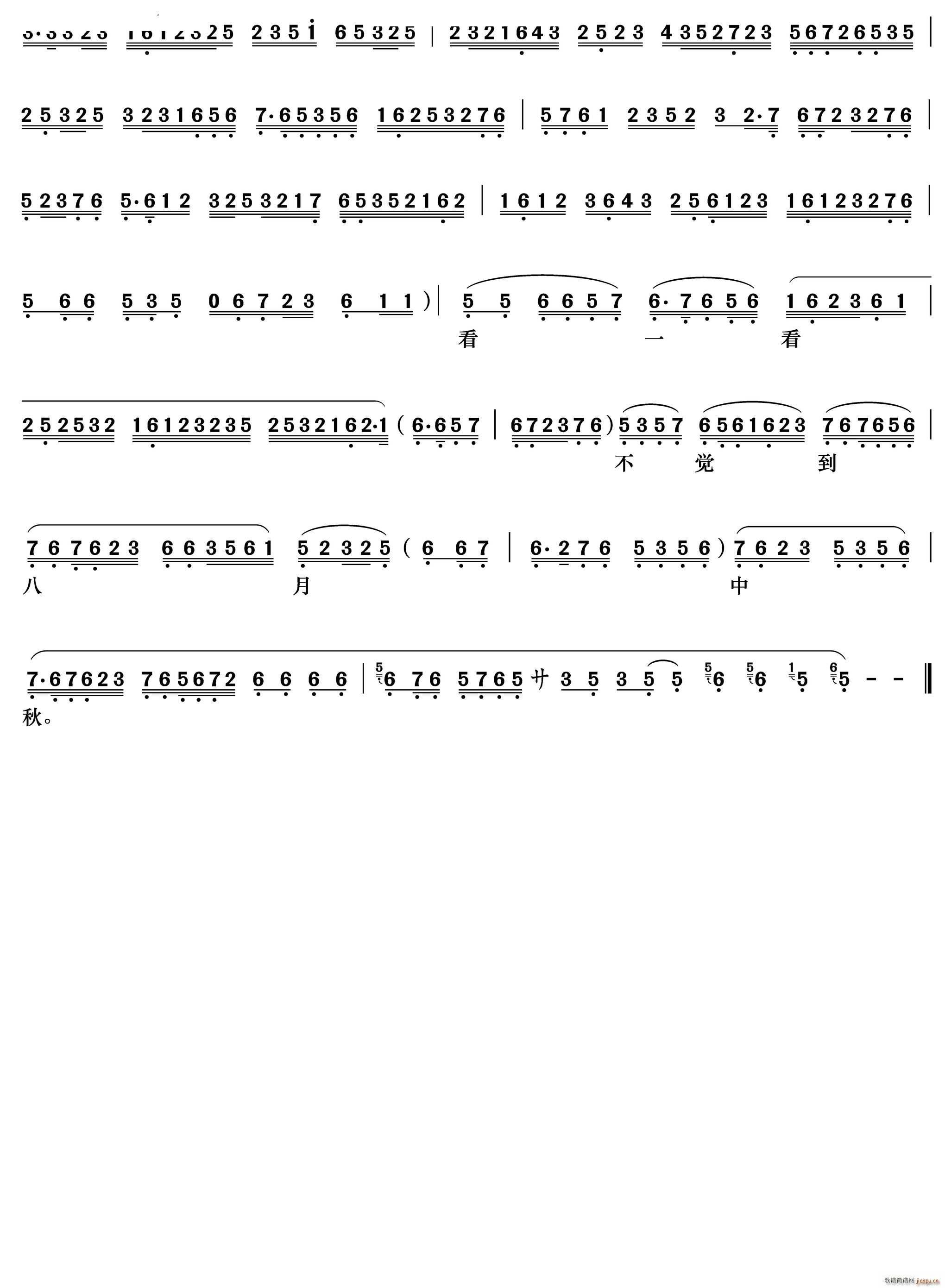 自那日与徐杨决裂以后《二进宫》李艳妃唱段