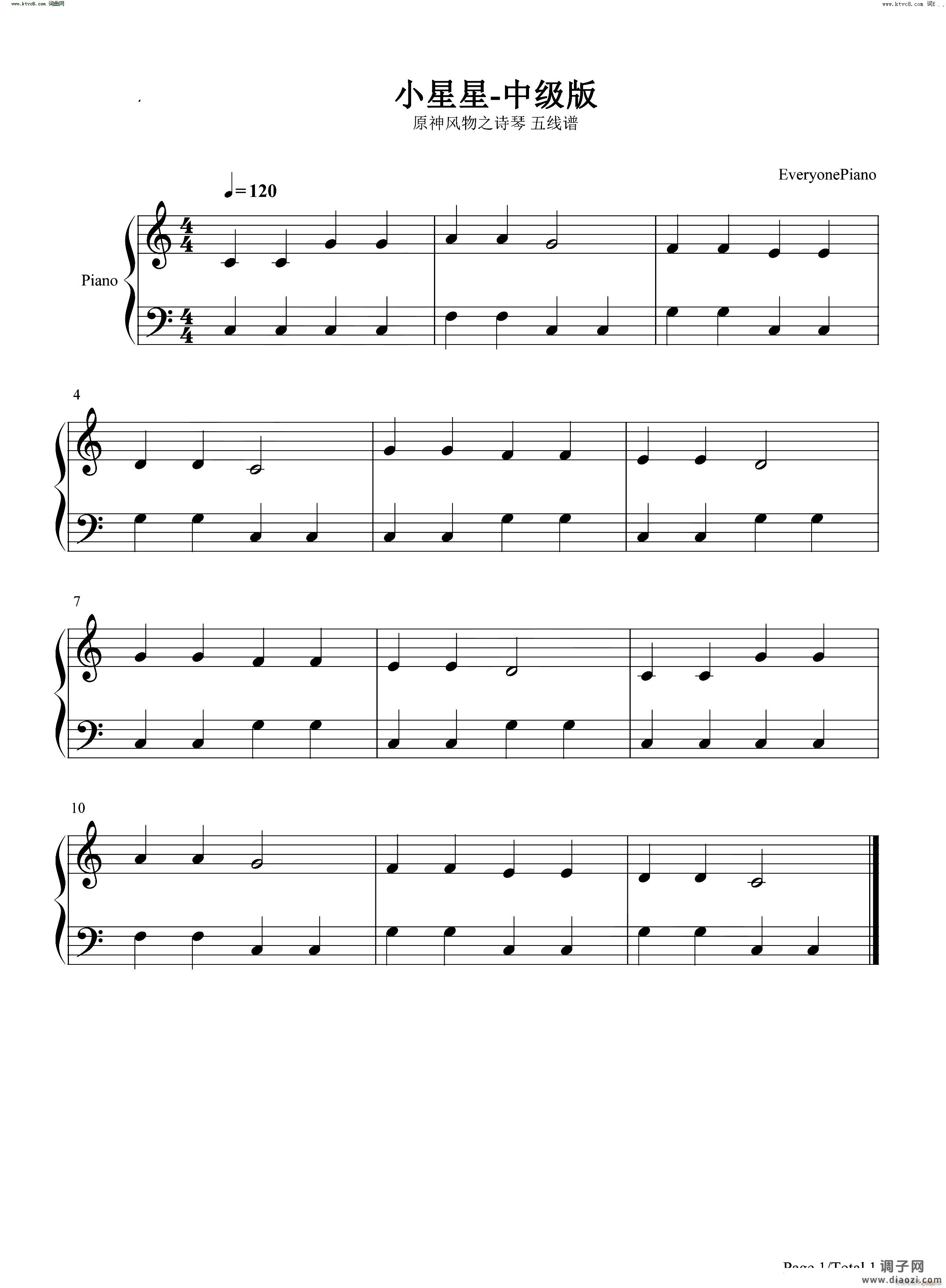 小星星法国民谣 中级版