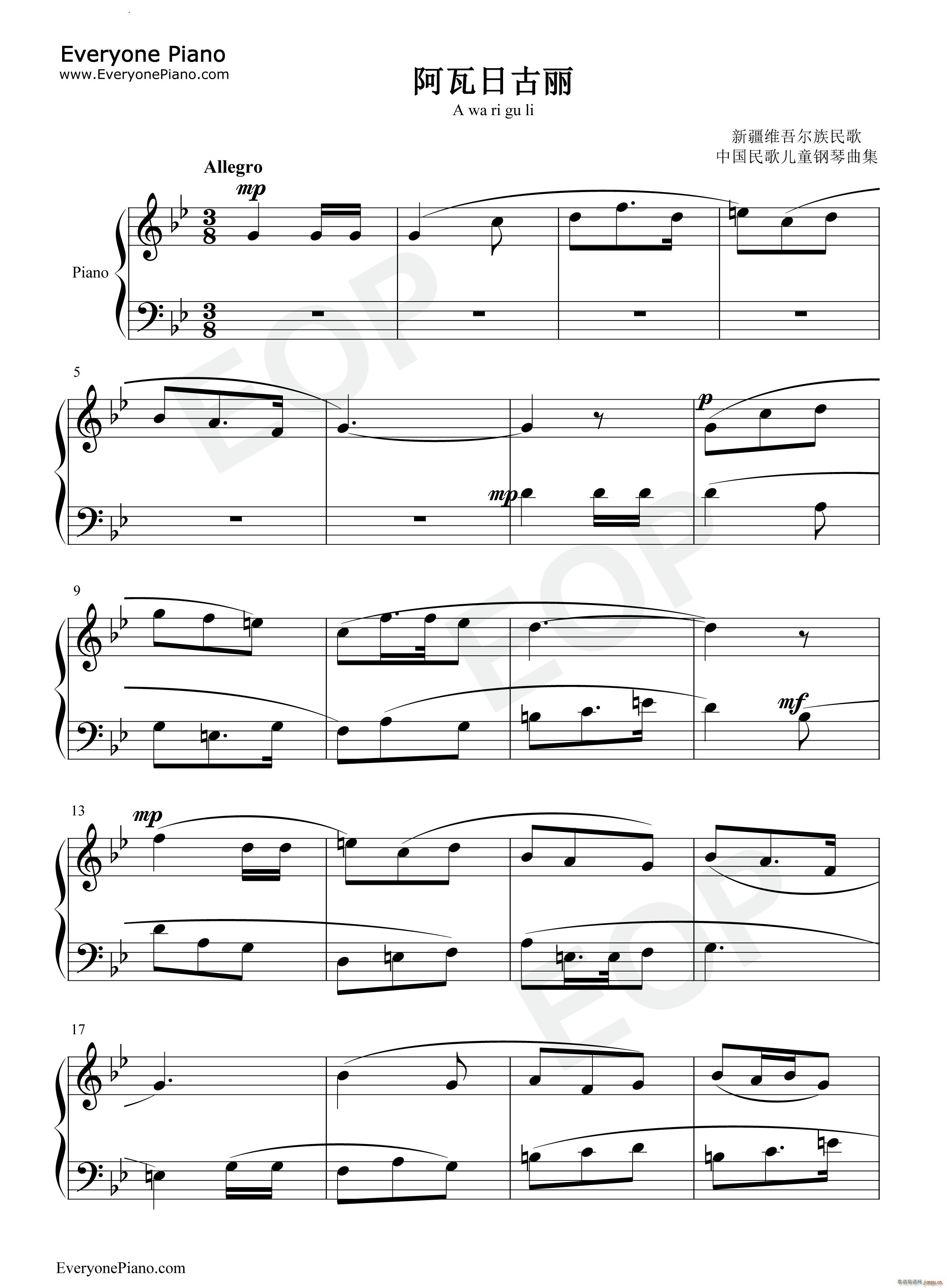 阿瓦日古丽-A Wa Ri Gu Li