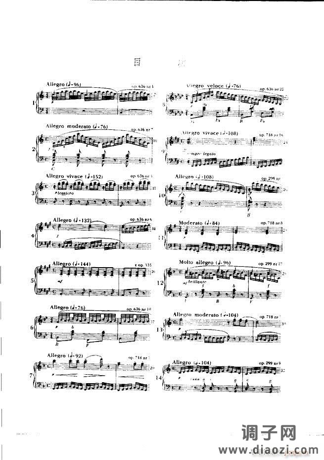 车尔尼手风琴练习曲集 Ⅲ