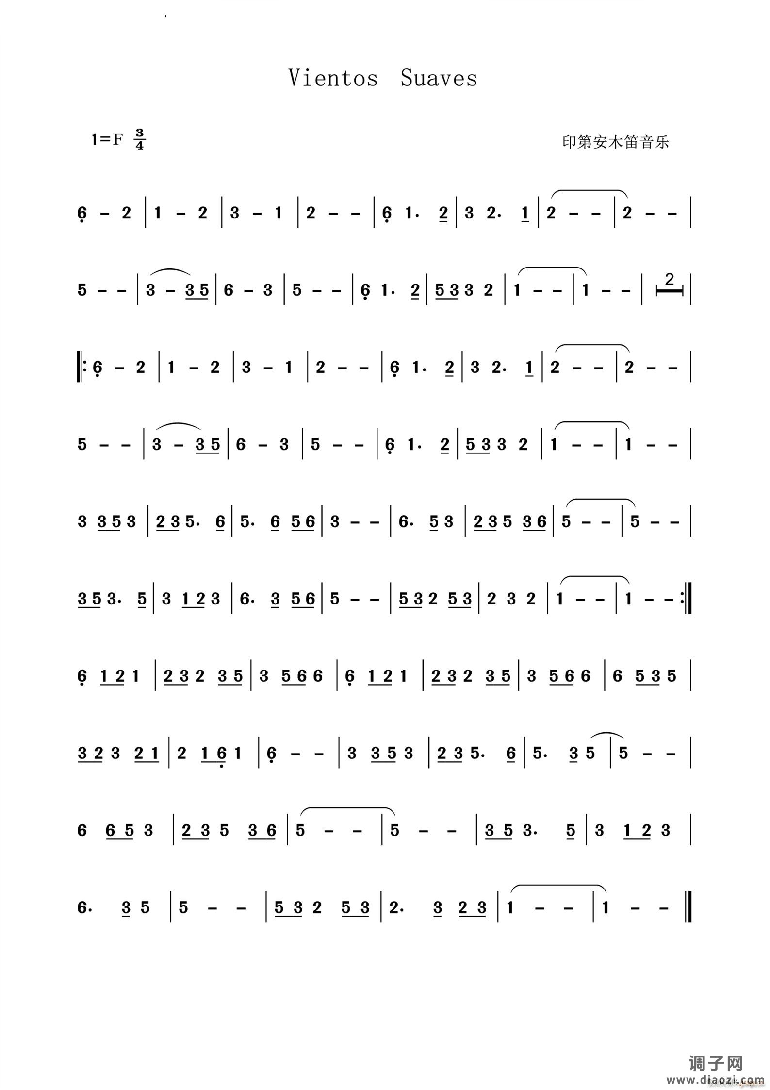 Vientos Suaves印第安木笛音乐