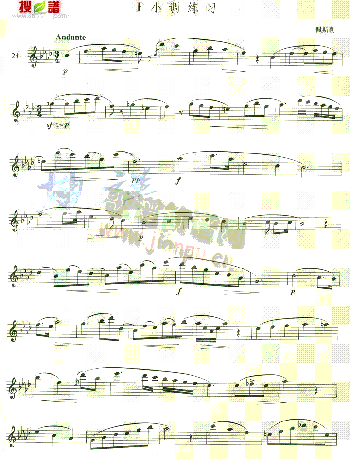 F小调练习