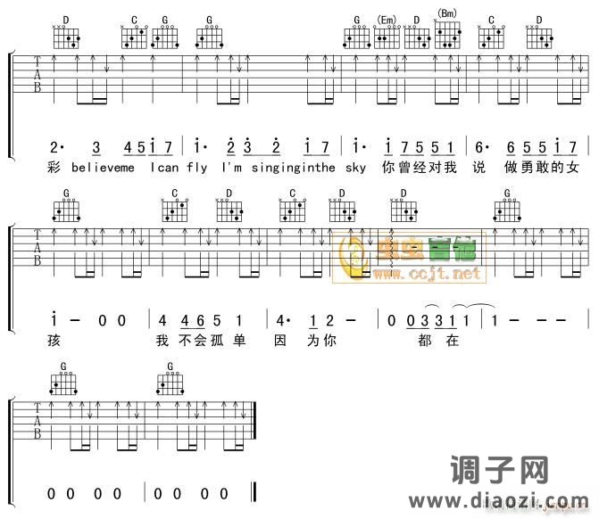 挥着翅膀的女孩 （ G调原版）