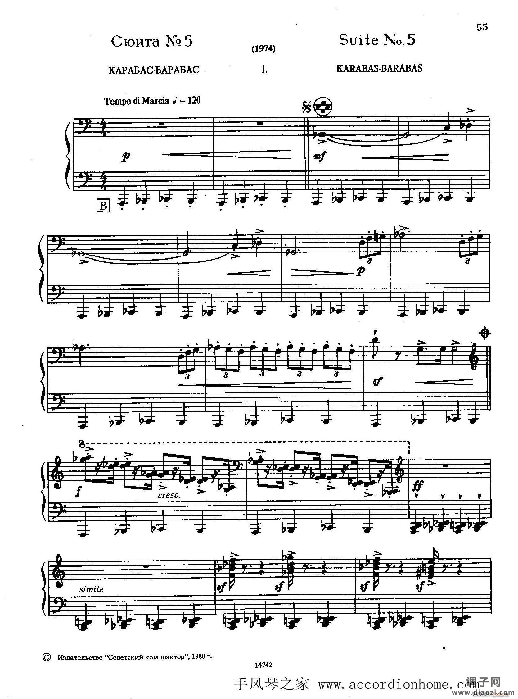 佐罗塔耶夫-六首儿童组曲之五