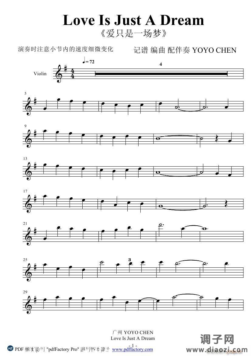 LOVE IS JUST A DREAM 爱只是一场梦  提琴