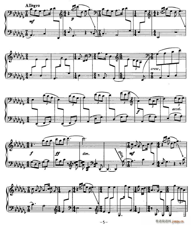 月影（箜篌独奏）