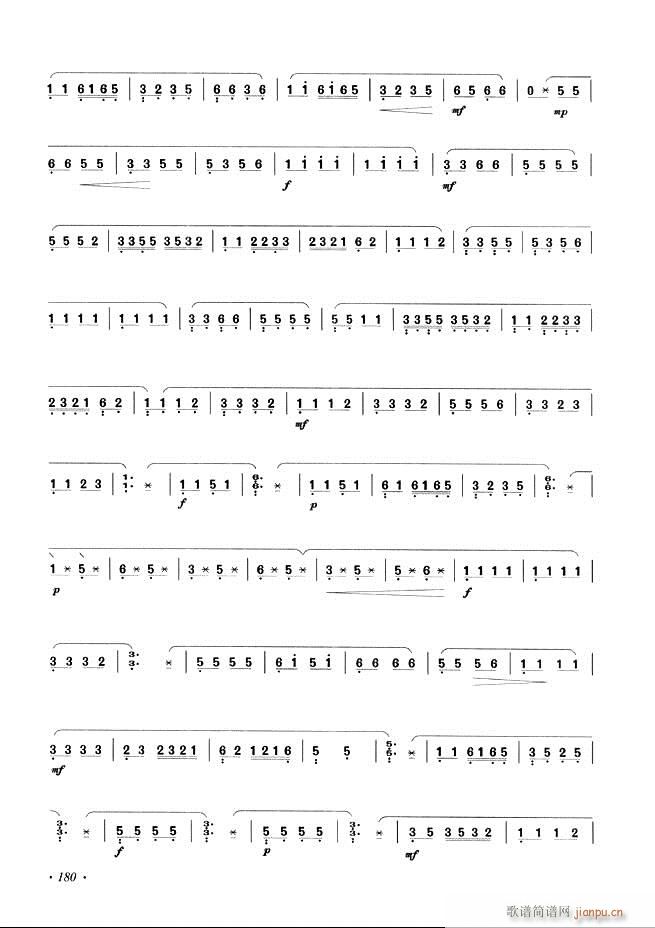 古筝基础教程三十三课目录121-180