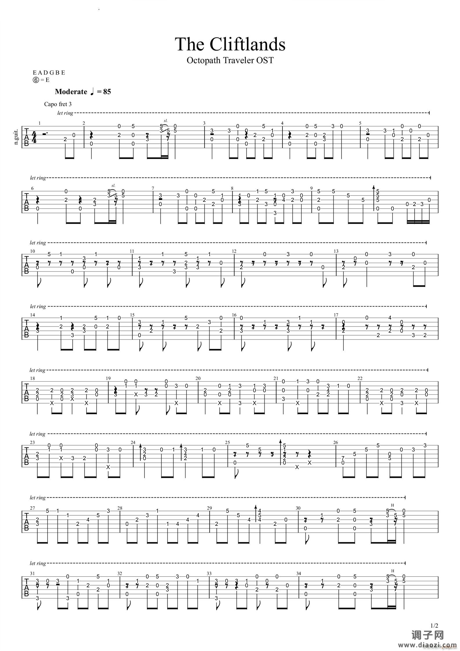 The Cliftlands八方旅人