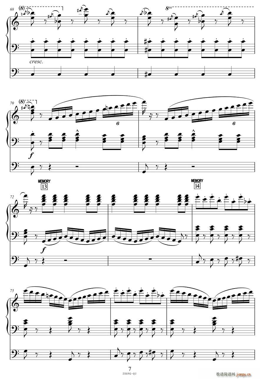 终曲（选自《动物狂欢节》）