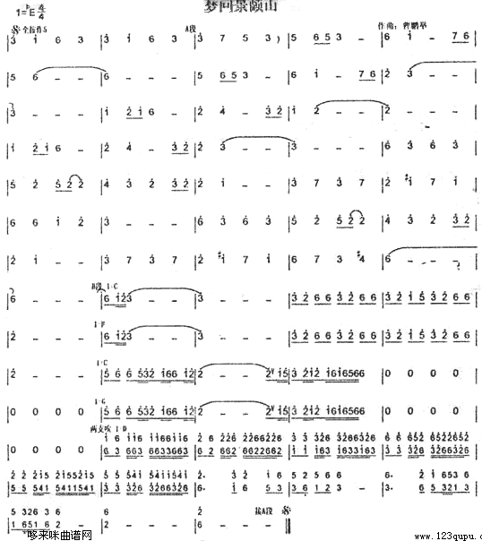 梦回景颇山(葫芦丝谱)