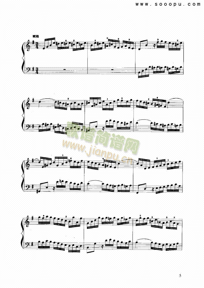 e小调前奏曲与赋格 键盘类 手风琴