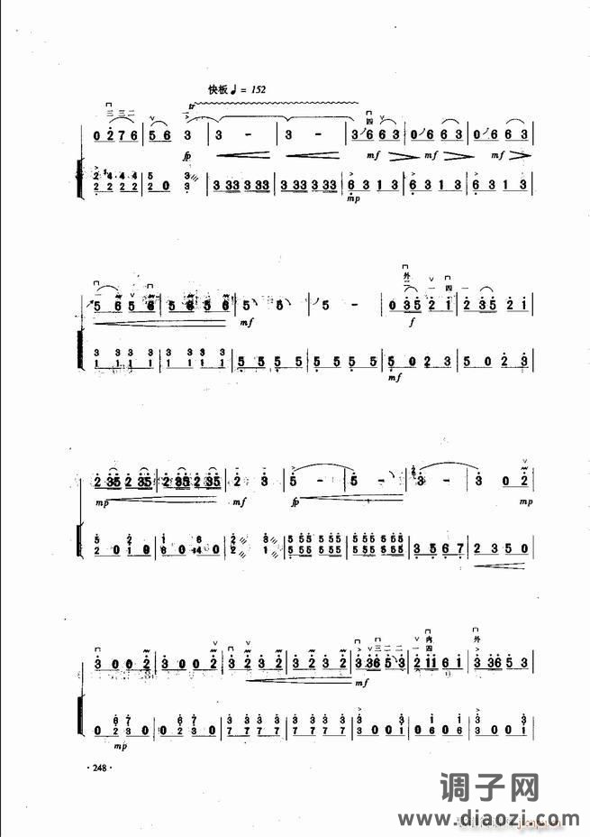 中国二胡名曲集锦南北音乐风格241-300