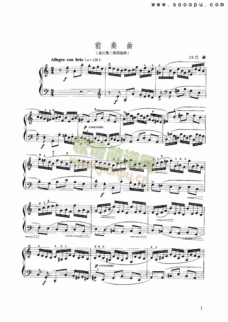 前奏曲 键盘类 手风琴