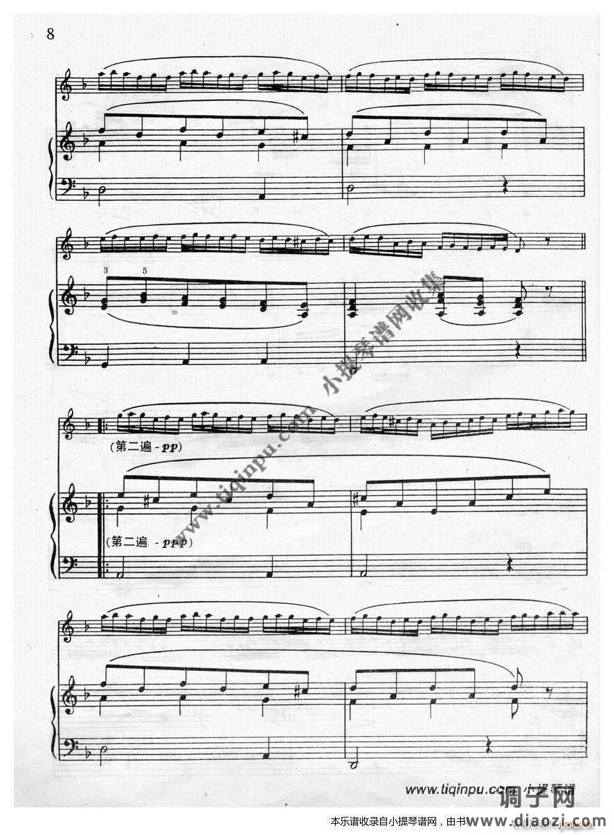 贝里奥（Beriot）《d小调小提琴变奏曲》含伴奏