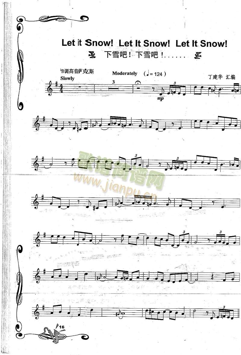 Let It Sonw!Let It Snow!下雪吧！下雪吧！