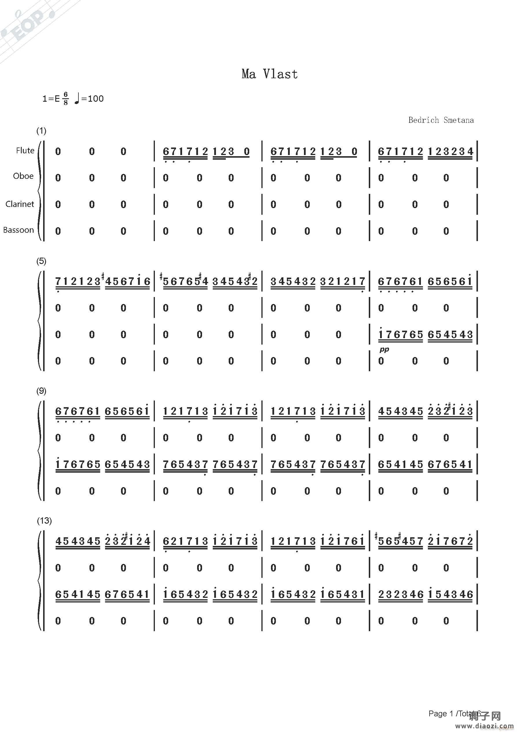 斯美塔那 沃尔塔瓦河（木管四重奏 ）
