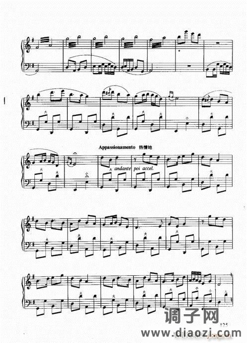 跟我学手风琴121-140