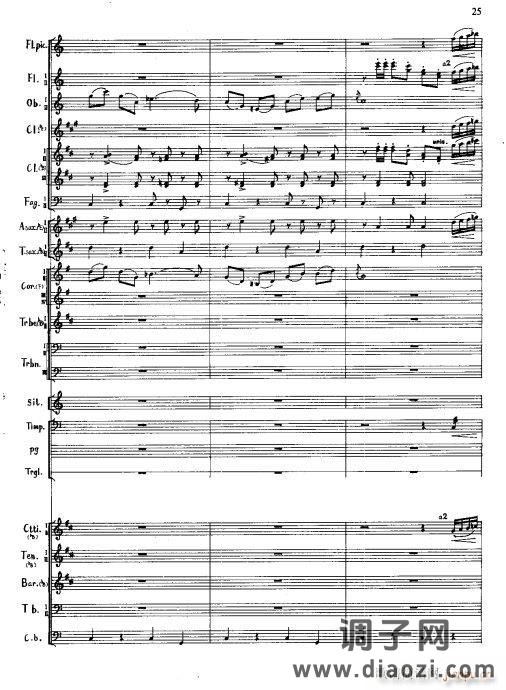 北京喜讯到边寨(军乐 )线21 25