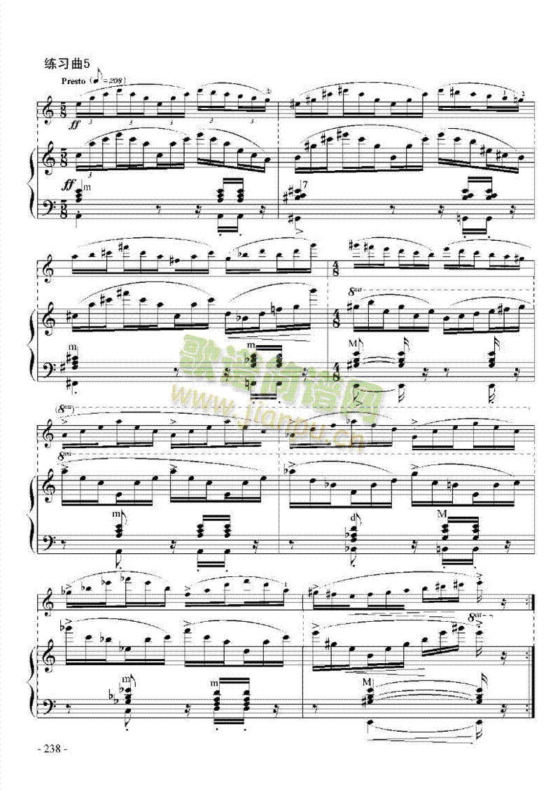 九级乐曲《帕格尼尼主题与变奏》 键盘类 手风琴