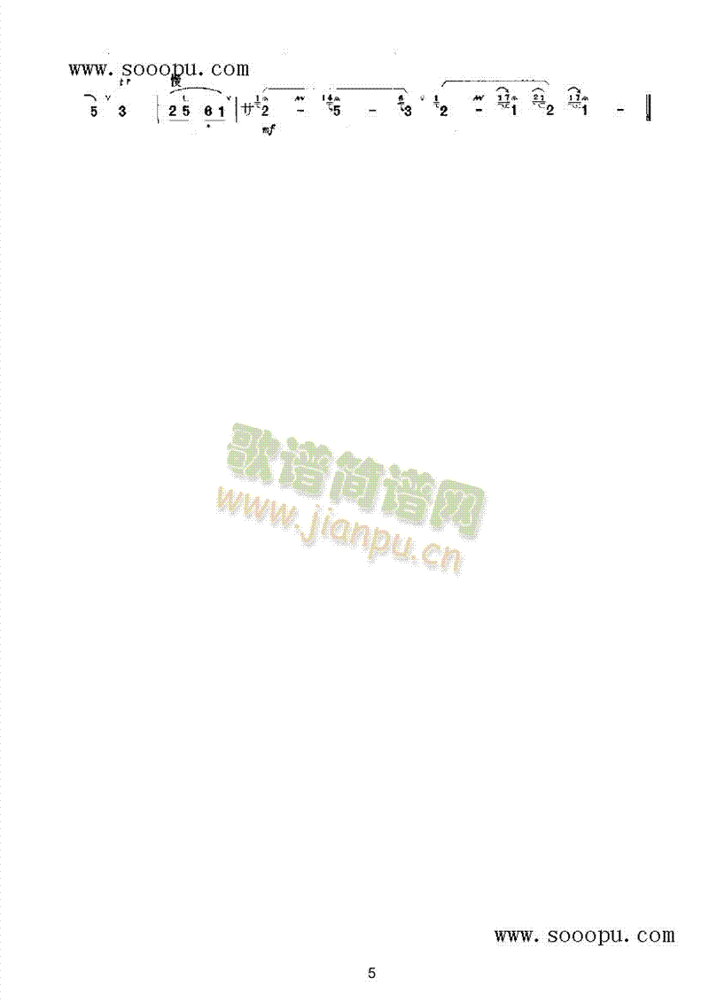 驻云飞 民乐类 唢呐