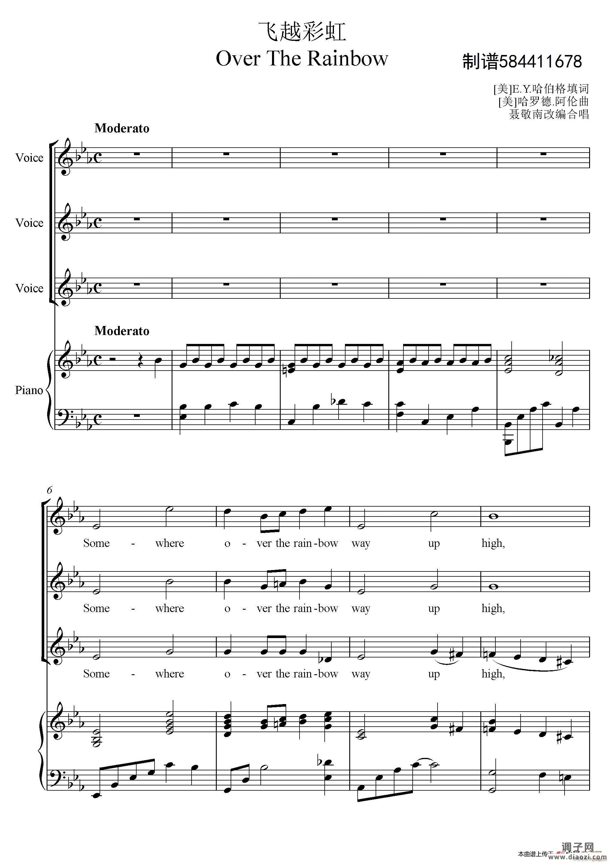 飞越彩虹合唱谱