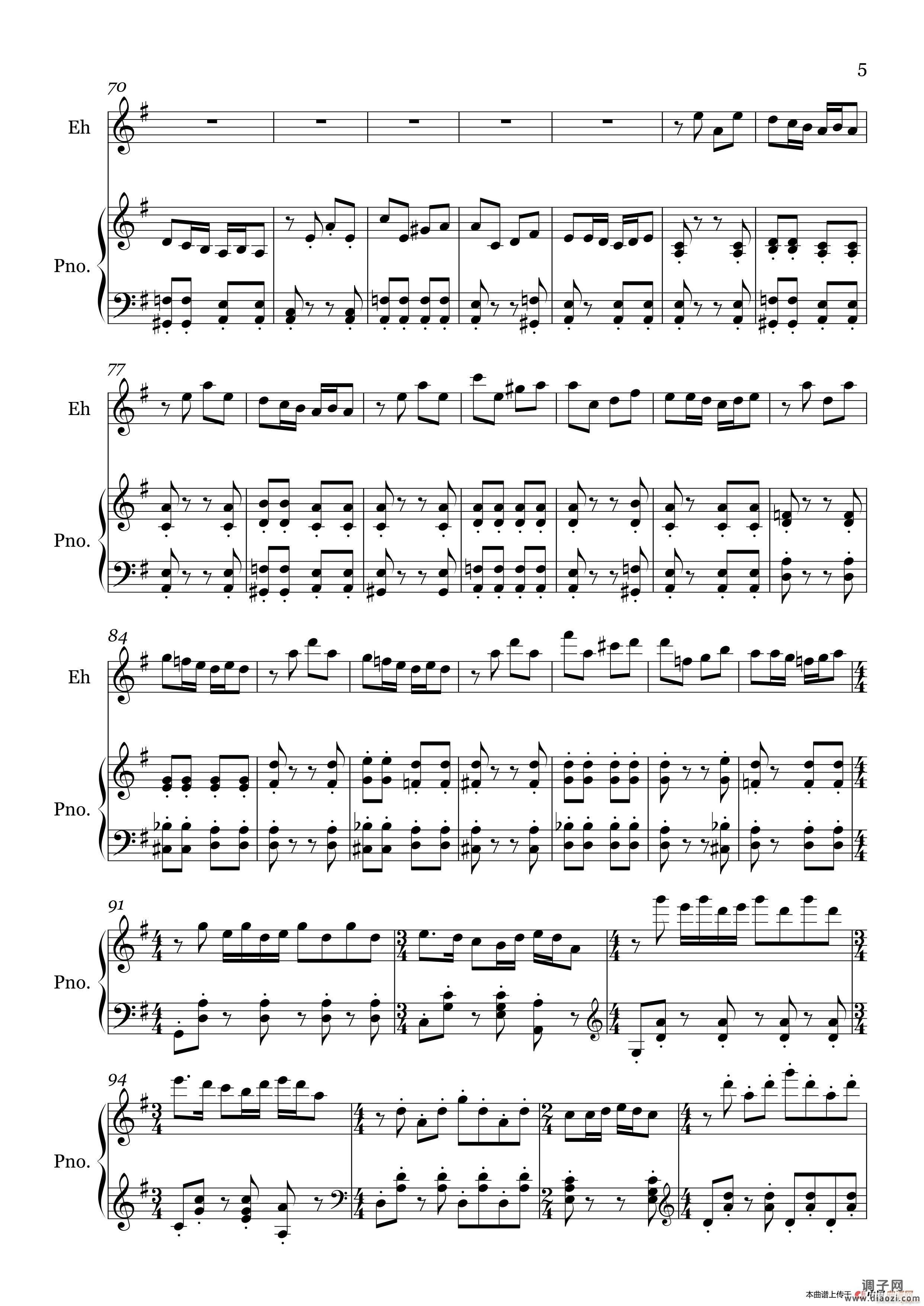 乔家大院组曲3情爱（二胡 钢琴伴奏）