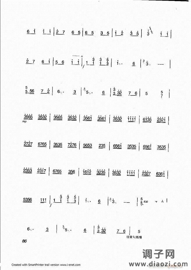 扬琴入门 目录前言 61-118