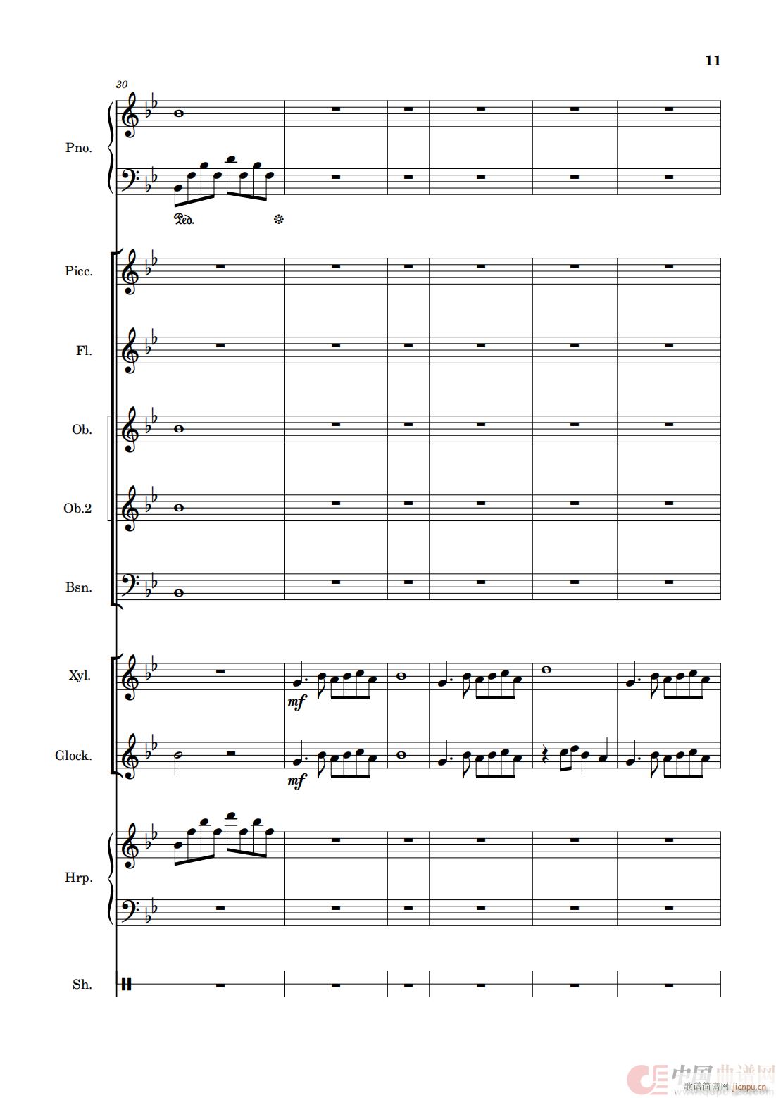 雪之梦（管弦乐版）