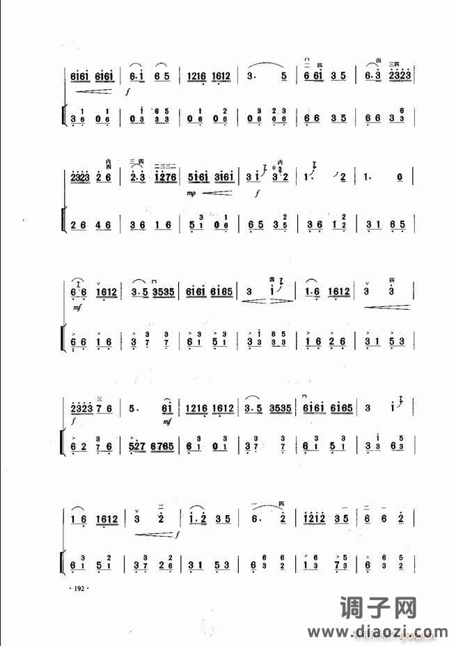 中国二胡名曲集锦南北音乐风格181-240