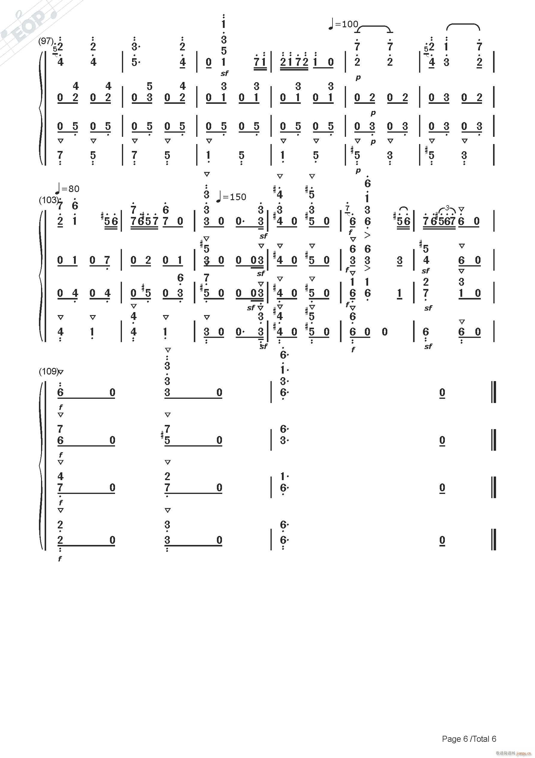 勃拉姆斯 第五号匈牙利舞曲（弦乐四重奏）