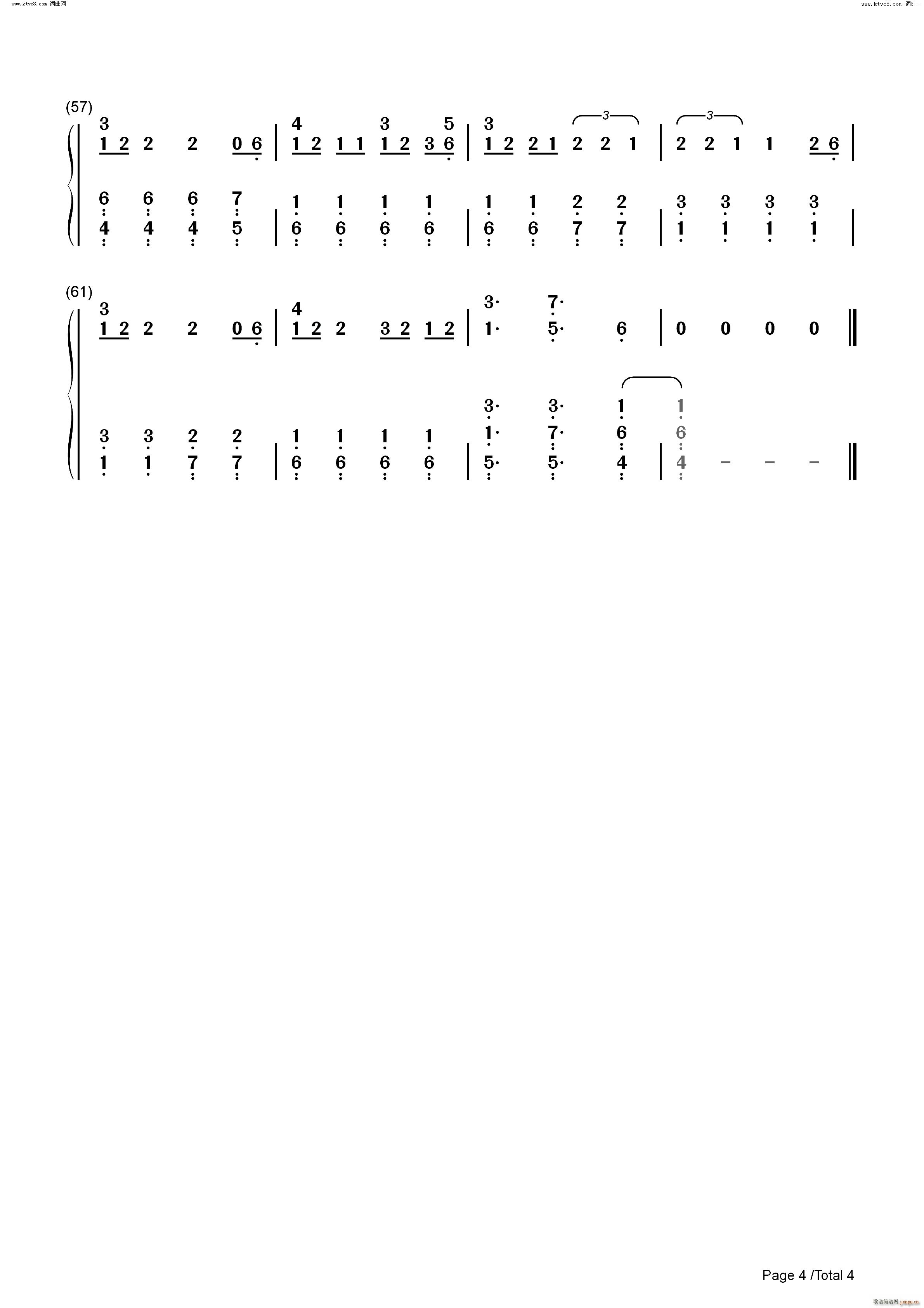 Second Chance歌舞青春再谱乐曲系列OST