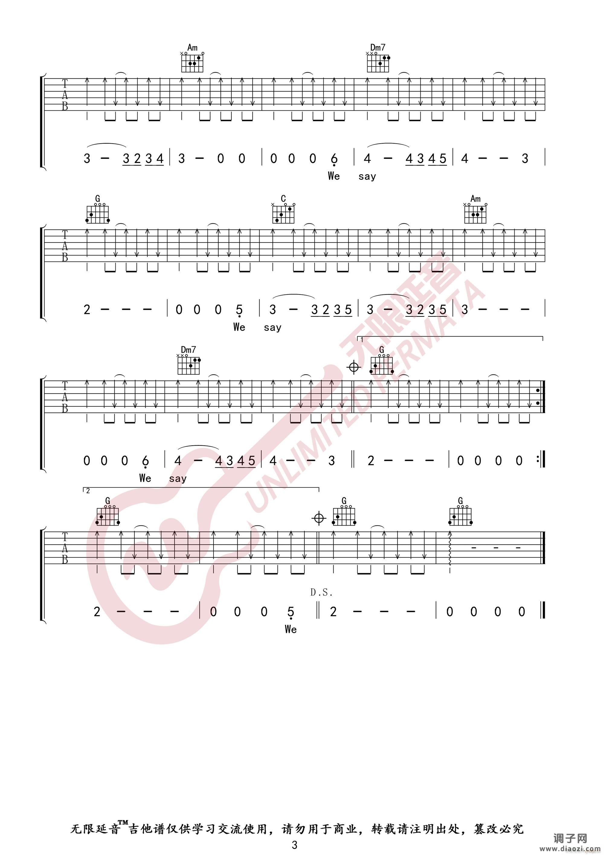 时光 （ C调指法原版编配）