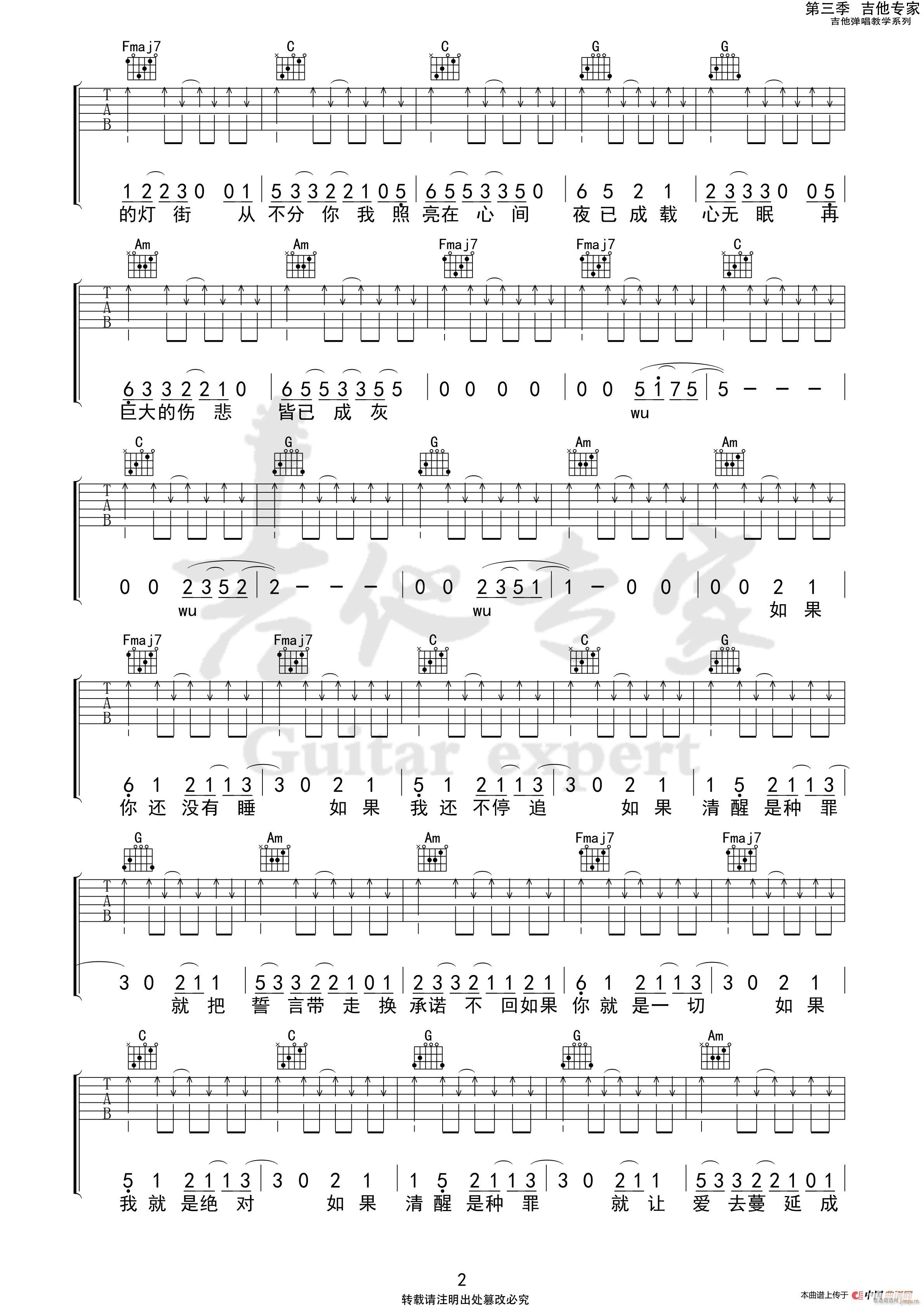 带我去找夜生活