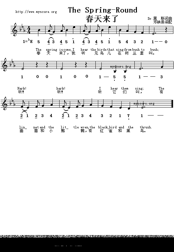 春天来(TheSpring_round)