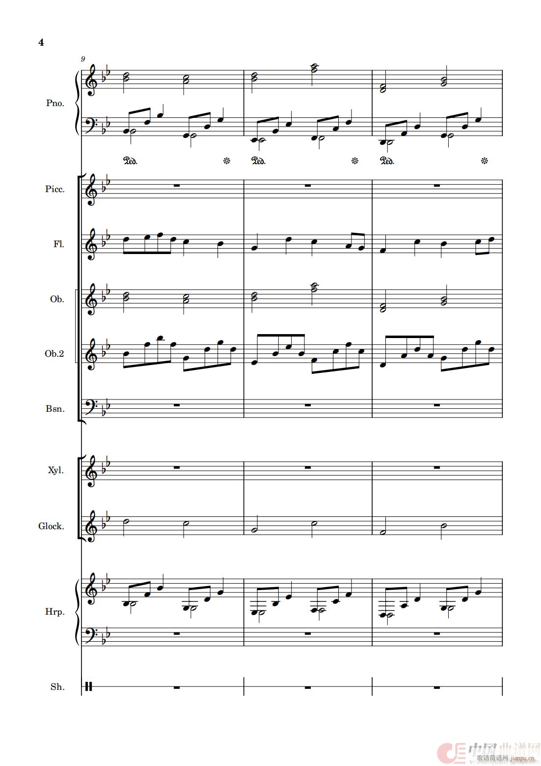 雪之梦（管弦乐版）