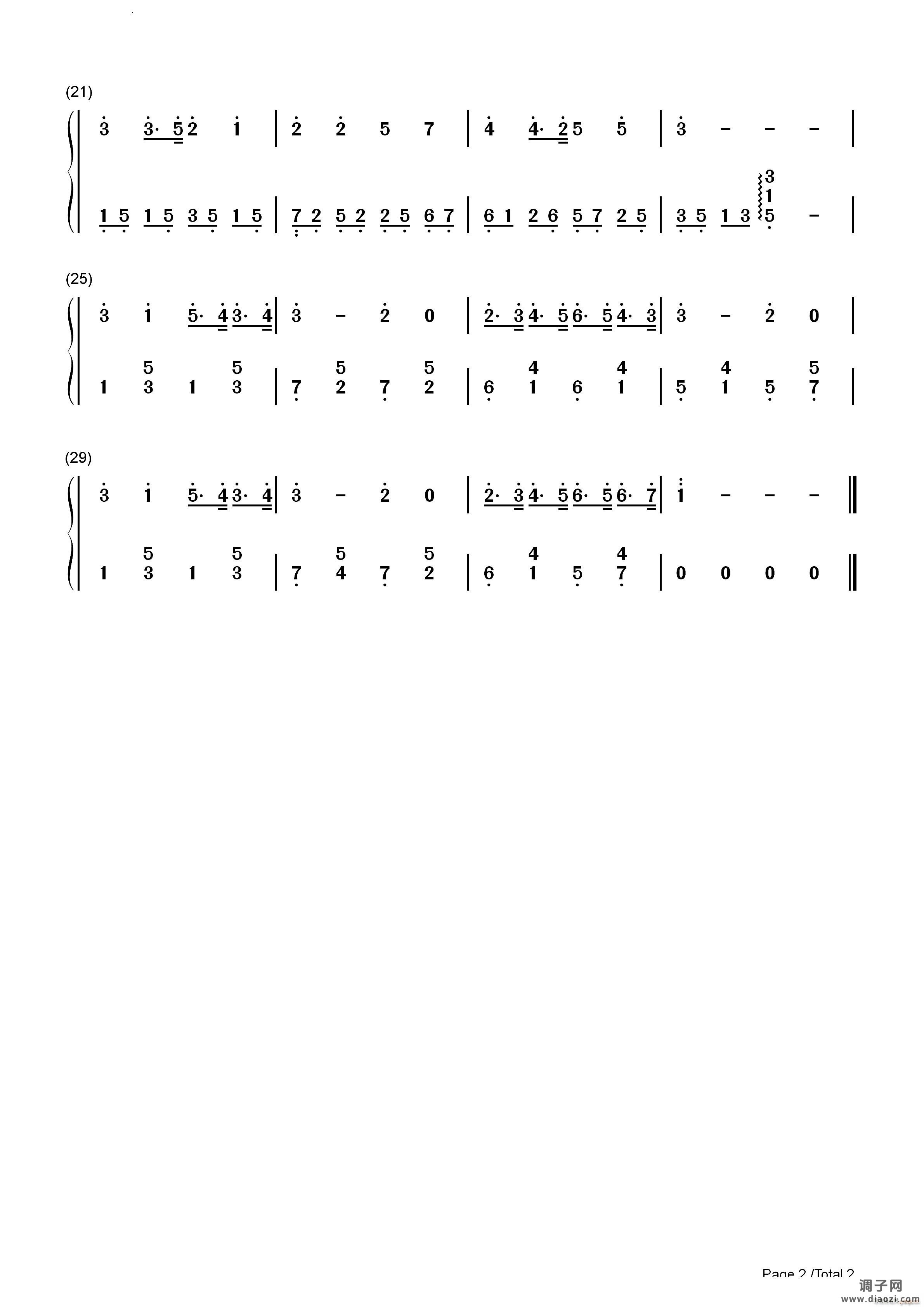 In the Night Garden Opening Theme花园宝宝片头曲