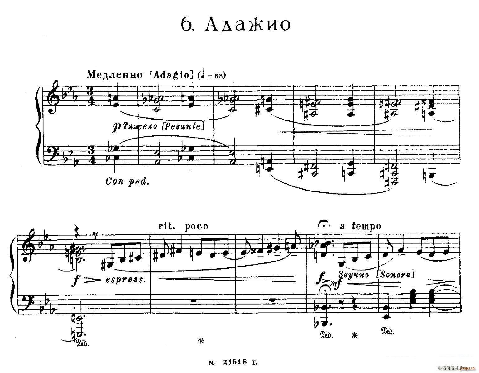 The Red Poppy Op 70（芭蕾舞剧《红罂粟》钢琴独奏版 6）