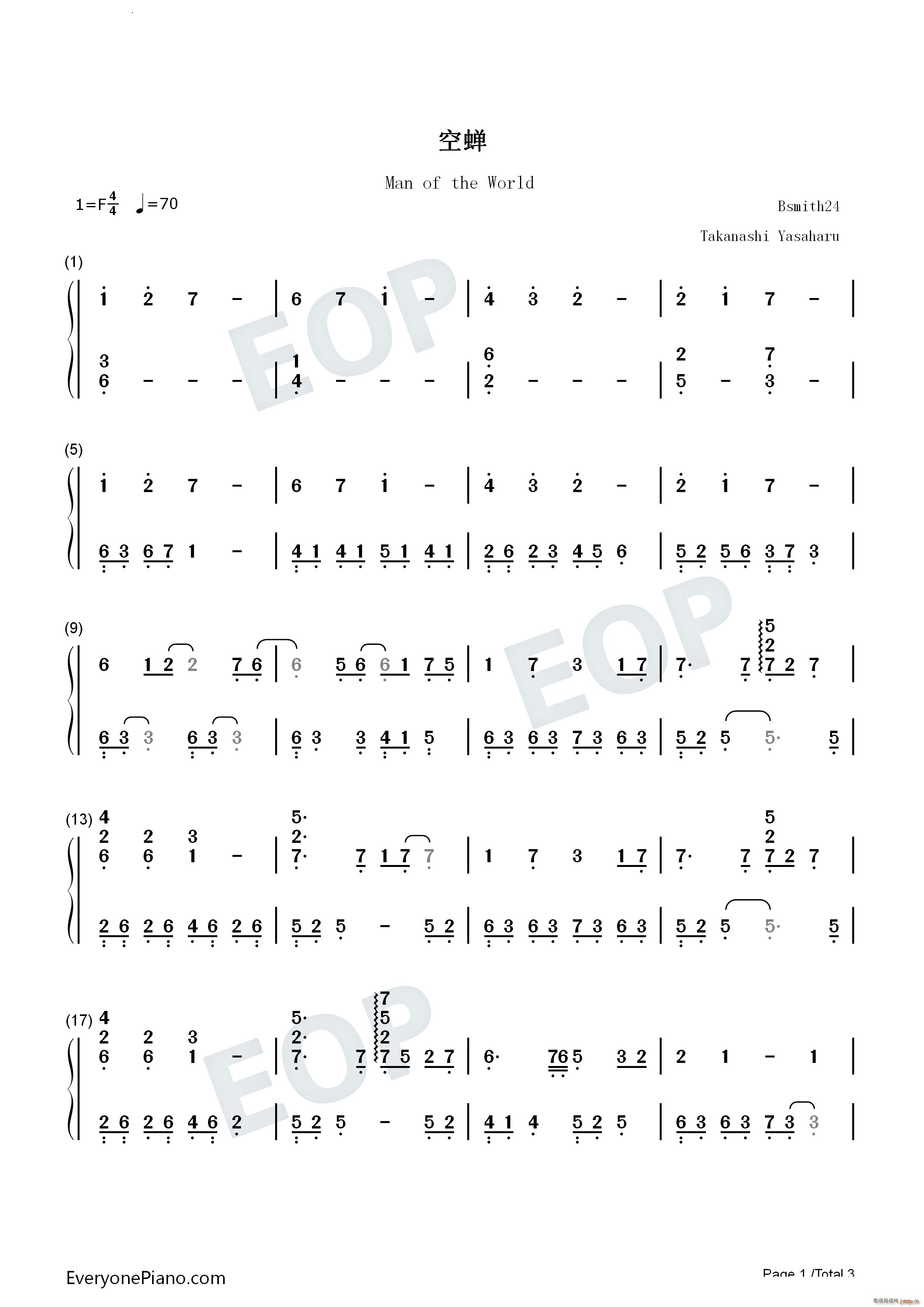 空蝉Man of the World火影忍者疾风传OST