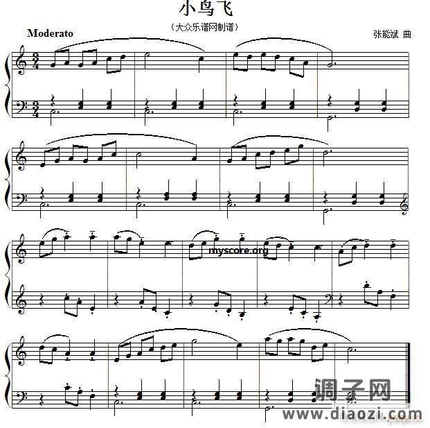 小鸟飞（儿童钢琴浅易版）